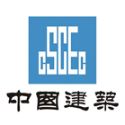 中国建筑