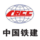 中国铁建