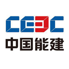 中国能建