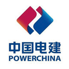 中国电建