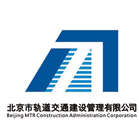 北京地铁轨道