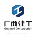 广西建工