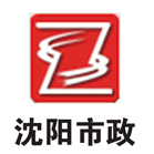 沈阳市政
