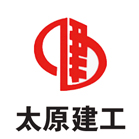 太原建工