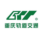 重庆轨道