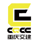 重庆交建