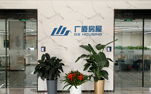 喜迁新居 新环境 新气象，奋斗正当时
