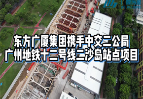 广州地铁12号线