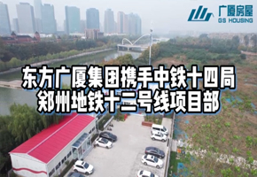 中铁十四局关州地铁十二号线项目部